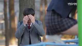 전설의 반팅