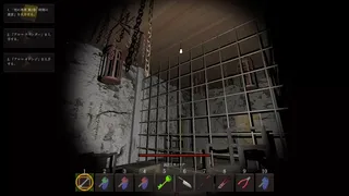 Скриншот 6 к игре 影の遺産 Legacy of Shadows
