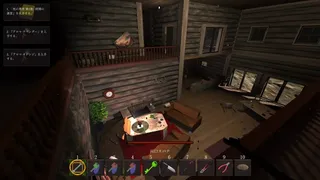 Скриншот 8 к игре 影の遺産 Legacy of Shadows