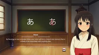 Akane's Way: Hiragana