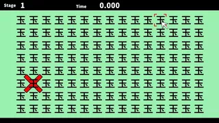 みんなでシンプル間違い探しコレクション