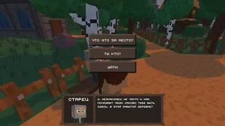 Скриншот 7 к игре Rekindle
