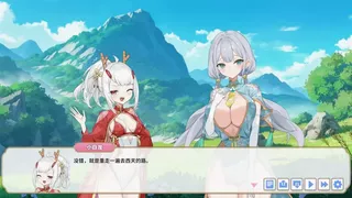 妖恋西游