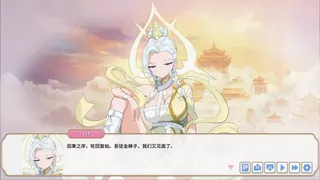 妖恋西游