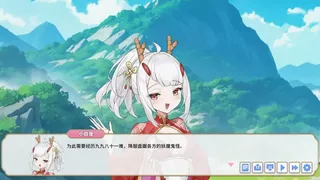 妖恋西游