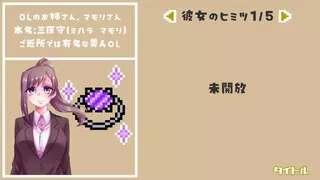 Скриншот 6 к игре さんよん ～三女？四対！～