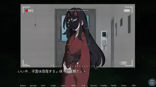 Скриншот 5 к игре 楽園樹海