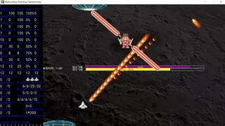Скриншот 6 к игре 阿尔法星系射击锦标赛