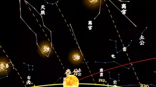 天文节气