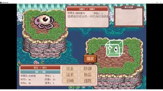 Monster Kingdom TheFirst