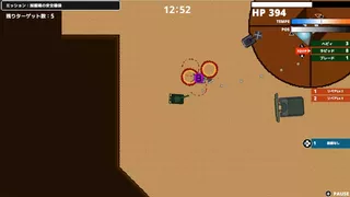 TANK DEFEATER