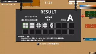 Скриншот 5 к игре TANK DEFEATER