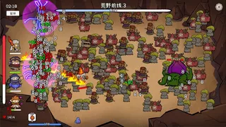 奇幻打怪