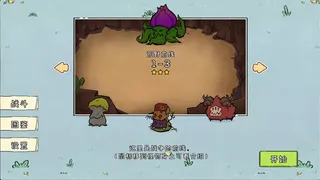 Скриншот 6 к игре 奇幻打怪