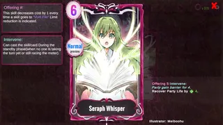 Скриншот 5 к игре Grim Diary