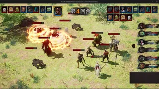 Скриншот 6 к игре Black Arhat: Wujing