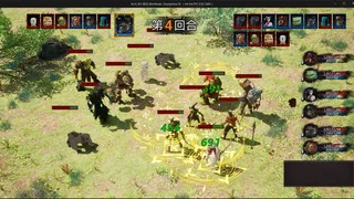 Скриншот 7 к игре Black Arhat: Wujing