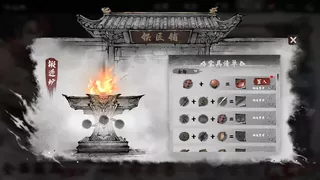 肉鸽武林 Fighting Rogue