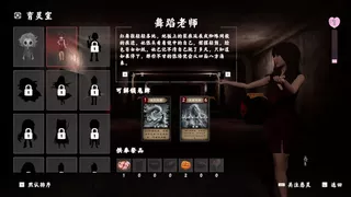 除灵事务所