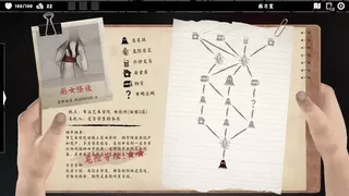 除灵事务所