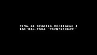 除灵事务所