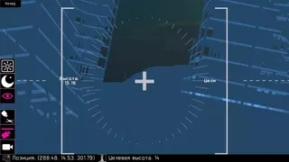 Скриншот 5 к игре РВСД