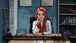 Российская Поликлиника