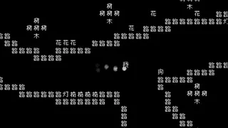 文字战争