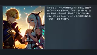 エターナルハンド
