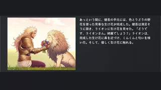エターナルハンド