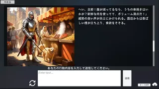 Скриншот 5 к игре エターナルハンド