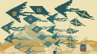 浮华工造·千机百炼 Ornate Machina: The Thousand Trials