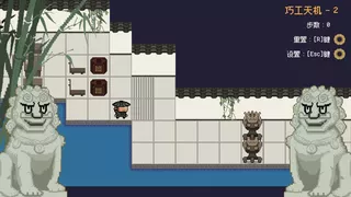 浮华工造·千机百炼 Ornate Machina: The Thousand Trials