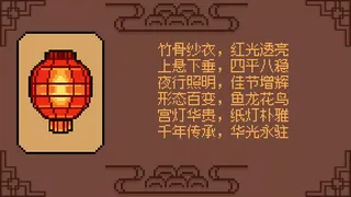 Скриншот 6 к игре 浮华工造·千机百炼 Ornate Machina: The Thousand Trials