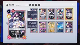 奇华幻相