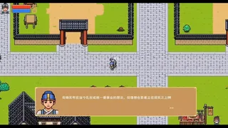 Скриншот 5 к игре 三国城池