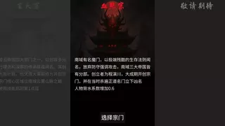 五行乱斗
