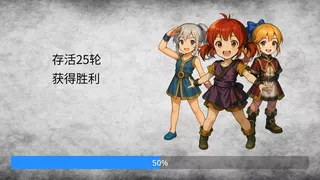 Скриншот 7 к игре 五行乱斗