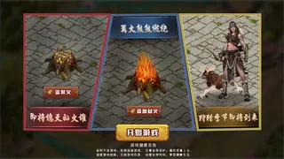 末日之火(DoomsdayFire)