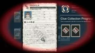 八仙：天命杀局