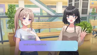 Скриншот 6 к игре 방과 후 특별지도 (After-school Confession)