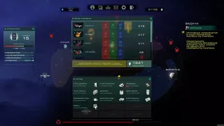 Скриншот 7 к игре Space Alliance: Frontier