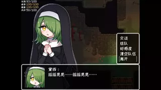 乐园终点 The end of paradise