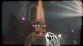 Скриншот 5 к игре Reincarnation