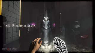 Скриншот 6 к игре Reincarnation