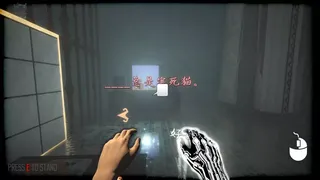 Скриншот 8 к игре Reincarnation