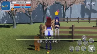 スターそらイトファンタジー　～空へ届く魔法～