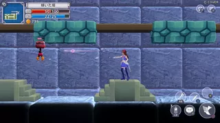 スターそらイトファンタジー　～空へ届く魔法～