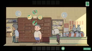 凉茶王