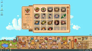 Fluffy Kitchen Saga